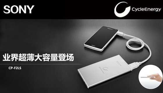 سیاه سفید 5V موبایل منبع تغذیه / 7000MAH بانک قدرت قابل حمل