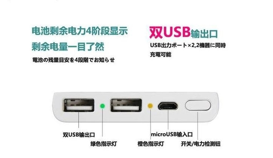 سیاه سفید 5V موبایل منبع تغذیه / 7000MAH بانک قدرت قابل حمل