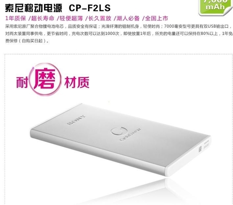 سیاه سفید 5V موبایل منبع تغذیه / 7000MAH بانک قدرت قابل حمل